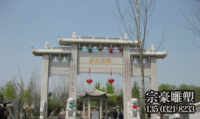 三間四柱花崗巖石雕牌坊 三間四柱花崗巖石雕牌坊