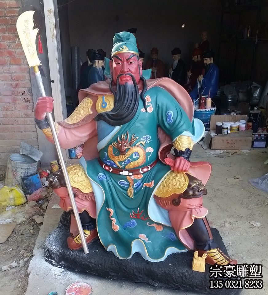 玻璃鋼彩繪關公雕像 玻璃鋼彩繪關公雕像